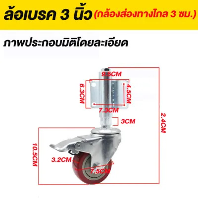 ล้อหน้าเทรลเลอร์ แบบล้อคู่ 1200ปอนด์ อุปกรณ์เสริมขาตั้ง ติดตั้งง่าย สำหรับรถพ่วงทุกประเภท