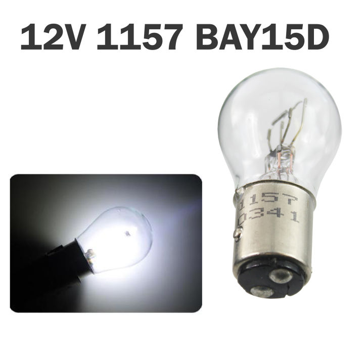 1157 deals halogen bulb