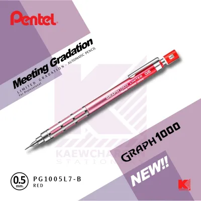 ดินสอกด Pentel Graph 1000 สีใหม่ Gradation Limited 2020 ขนาด 0.5