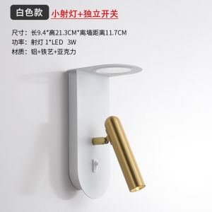 SXH  Bedroom Bedside Wall Lamp with Switch Rotatable Spotlight Modern Simple Creative Personality Hotel Guesthouse Project Room