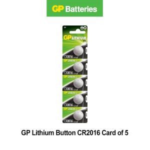 GP Lithium Button CR2016 Card of 5