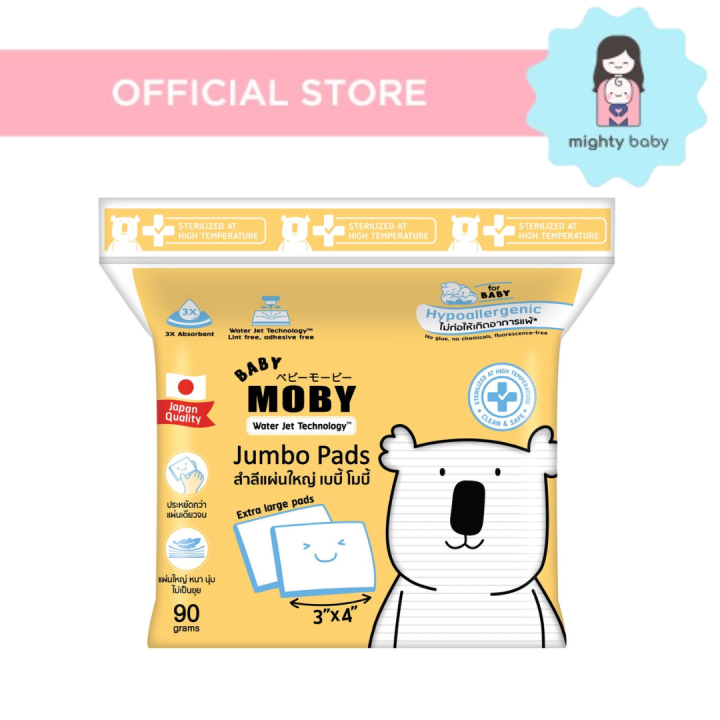 Baby Moby Cotton Pads Jumbo 90g Lazada PH
