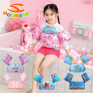 HOBIBEAR Phao Tay Xốp Bơi Cho Trẻ Em Thiết Bị Bơi Cho Bé Phao Tay Áo Phao  phao tay đỡ ngực cho bé（10-30kg）