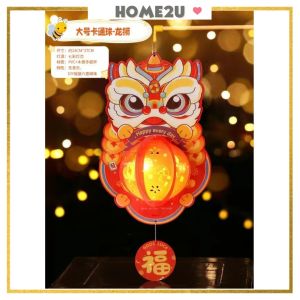 【Free Battery】手提灯笼卡通发光灯 库洛米美乐蒂DIY手工制作花灯Mid Autumn Lantern Diy set kit with light Kuromi Melody Sanrio