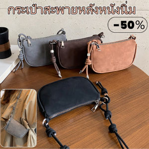 Belfoyer 【COD】กระเป๋าสะพายหนังกลับกระเป๋าสะพายเลดี้วินเทจกระเป๋าสะพายแฟชั่นเรียบง่าย