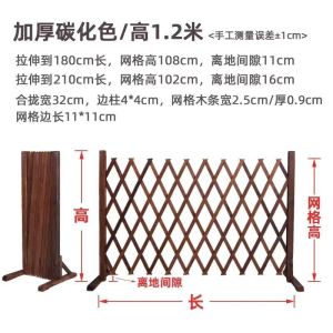 Garden Fence Stand Shelf Outdoor Flower Wood Plant Fence Garden Fence Stand Outdoor Imported Pine Wood for Outdoor Use