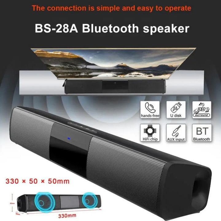 Bluetooth Sound Bar For TV - Wireless Home Theater Speaker With Remote, 20W, 550mm