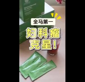 【 product】New 原装盒子没有开封 LIFEGREEN Botanical BeverageMix Berries 新款仙人掌粉 一盒30包