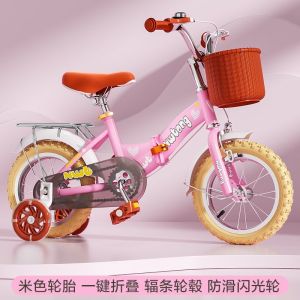 Bike With Training Children Bicycle Kids Cycle For Boy Training Bicycle Kids Bicycle Balance Bike Folding 3-6-8 Years Old Male R 12-20 Inch