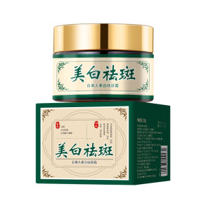 Jualan hebat [ Penghantaran dari China ]2025 Krim Pemutih dan Penghilang Jeragat White Beauty Baharu Melanin Pudar Memperbaiki Kulit Krim Muka Menghidrat dan Melembapkan Mencerahkan Tona Kulit Kusam JK