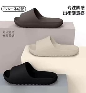 2026 Summer New Eva Coconut Slippers For Men Outdoor Wear Bathing Non-Slip Odor-Resistant Durable Indoor Home Sandals For Women