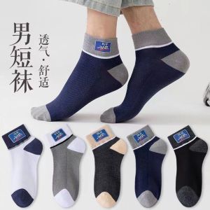 ถุงเท้า 10 คู่ ทนทาน ถุงเท้ากีฬา ดับกลิ่นและระบายอากาศได้ ปกขาวในเมือง ฤดูร้อนฤดูใบไม้ผลิ อ่อนนุ่ม