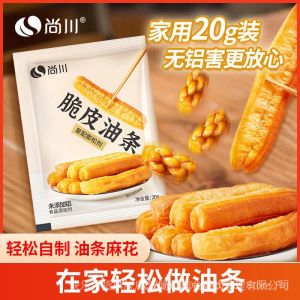 尚川 油条膨松剂 复配无铝害 炸脆皮 油条 麻花 泡打粉 家用油条膨松剂 专用粉 膨松剂 膨松粉 Swelling agent for fried dough sticks Special flour for