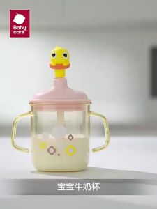Bc Babycare Childrens Milk Cup PPSU Scale Direct Drinking Straw Water Cup For Babies Aged 1-2-3 And Above To Drink Milk Bottles
