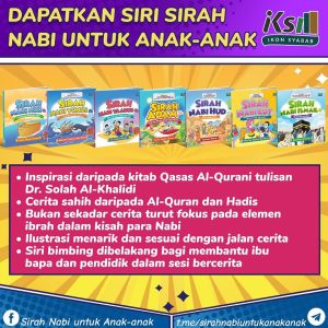 Buku Cerita Kanak Kanak Kisah Nabi Adam Hud Lut Ismail Yunus Nuh Dan Yakub - Olahan Drpd Kitab Qasas Al - Quran (Iks)