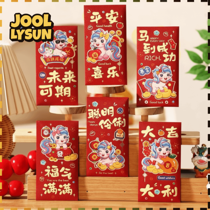 WELLVIZ Chất liệu giấy Phong bì đỏ Lời chúc phúc Thiết kế truyền thống ...