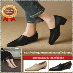 รองเท้าหัวแหลม หนังแกะคุณภาพสูง ระดับไฮเอนด์ รองเท้าแหลม ละเอียดอ่อนและนุ่มนวล สีทึบ เรียบเนียนและหรูหรา