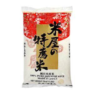 Komeya Tokusen Japanese Rice 5kg