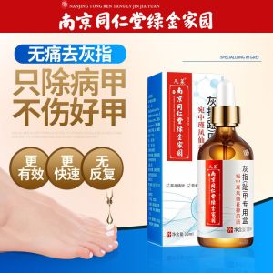 南京同仁堂 灰指甲 液指甲增厚黑变亮甲脱甲膏软甲液 30ml Nanjing Tong ren tang onychomycosis liquid nail thickening and blackening nail polish remover soft armor liquid.30ml