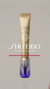 Shiseido Vital Perfection Intensive WrinkleSpot Treatment 20ml