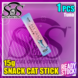 Vitamin Creamy Cat Treats 18G Cat Snack Cat Stick Cat Wet Food Cat Food Makanan Basah Snek Ringan Kucing 猫条 猫咪零食