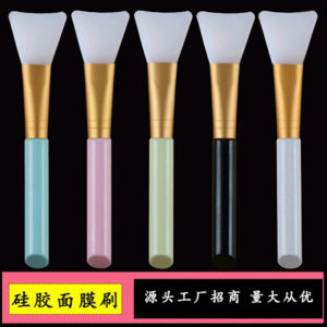 Silicone Face Mask Brush for Mud Masks and Soft Head Beauty Tools