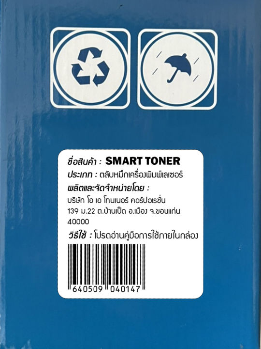 Smart%20Toner%20%E0%B8%95%E0%B8%A5%E0%B8%B1%E0%B8%9A%E0%B8%AB%E0%B8%A1%E0%B8%B6%E0%B8%81%E0%B9%80%E0%B8%A5%E0%B9%80%E0%B8%8B%E0%B8%AD%E0%B8%A3%E0%B9%8C%E0%B9%80%E0%B8%97%E0%B8%B5%E0%B8%A2%E0%B8%9A%E0%B9%80%E0%B8%97%E0%B9%88%E0%B8%B2%20HP%20M254dw%20%E0%B8%95%E0%B8%A5%E0%B8%B1%E0%B8%9A%20%E0%B8%A3%E0%B8%B8%E0%B9%88%E0%B8%99%20202A%20%E0%B8%AA%E0%B8%B5%E0%B8%94%E0%B8%B3%20CF500A%20%E0%B8%9B%E0%B8%A3%E0%B8%B4%E0%B8%A1%E0%B8%B2%E0%B8%93%E0%B8%87%E0%B8%B2%E0%B8%99%E0%B8%9E%E0%B8%B4%E0%B8%A1%E0%B8%9E%E0%B9%8C%201,400%20%E0%B9%81%E0%B8%9C%E0%B9%88%E0%B8%99%20%E0%B9%83%E0%B8%8A%E0%B9%89%E0%B8%81%E0%B8%B1%E0%B8%9A%E0%B9%80%E0%B8%84%E0%B8%A3%E0%B8%B7%E0%B9%88%E0%B8%AD%E0%B8%87%E0%B8%9E%E0%B8%B4%E0%B8%A1%E0%B8%9E%E0%B9%8C%E0%B9%80%E0%B8%A5%E0%B9%80%E0%B8%8B%E0%B8%AD%E0%B8%A3%E0%B9%8C%20%E0%B8%A3%E0%B8%B8%E0%B9%88%E0%B8%99%20HP%20Color%20LaserJet%20Pro%20M254nw%20/%20M254dw%20MFP%20M280nw%20M281fdn%20M281fdw%20%E0%B9%80%E0%B8%97%E0%B8%B5%E0%B8%A2%E0%B8%9A%E0%B9%80%E0%B8%97%E0%B9%88%E0%B8%B2%20%E0%B8%A3%E0%B8%B2%E0%B8%84%E0%B8%B2%20-%20Image%209