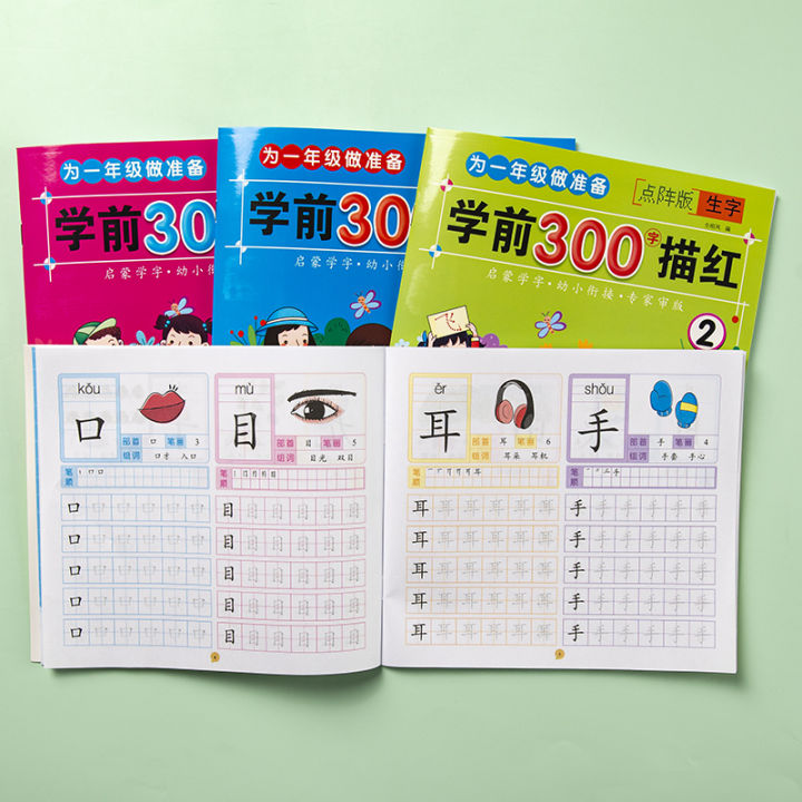 4 Books/set Children Pencil Chinese Tracing Red 800-Character Preschool ...