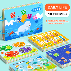 Childrens Enlightenment Book Early Learning Activity Book Kids Montessori Book Quite Book 安静书