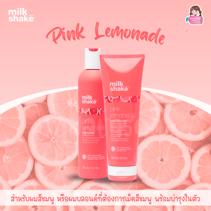 Milk Shake Pink Lemonade Shampoo / Conditioner สำหรับผมสีชมพู สีบลอนด์ส ...