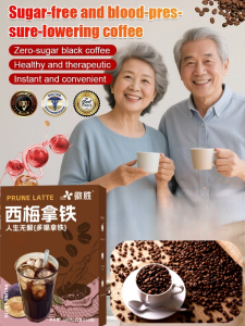Latte Instant Coffee Mix 100g/Box Premium Western Plum Flavored Black Coffee Powder Rich Aroma Low Acidity Fast Dissolving Hot/Cold Brew Solid Drink Plum Flavored Coffee Instant Black Coffee