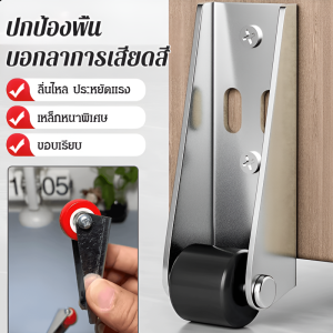 🔥ร้อนแรง🔥 【อุปกรณ์ยกประตู】 ลูกล้อรองรับประตู รอกรองรับบานประตู ล้อไร้เสียง วงเล็บหนา ล้อทิศทางสากล ประตูบานเลื่อนแนวตั้ง ล้อนำทางข้าง 门支撑轮 门下滑轮