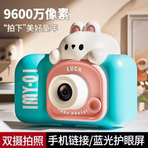 YiMi camera can take pictures and print childrens birthday gifts digital camera