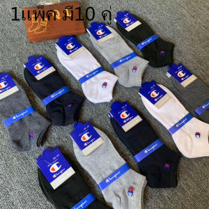 ถุงเท้าข้อสั้น Champion ถุงเท้ากีฬาชาย/หญิง （1แพ็ค10 คู่ 5 สี）ลดกลิ่บอับ นุ่ม ยืดหยุ่น ซับเหงื่อดี  ถุงเท้าทำงาน  คละสี คุณภาพดี สวมใส่สบาย