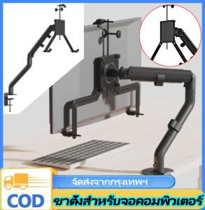 VSSUU ขาเสริมจับจอสำหรับจอไม่มีรู No.A2 รองรับ17-32”