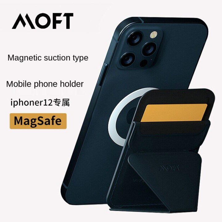 MOFT Magnetic Thin Design Card Holder Snap-On MagSafe