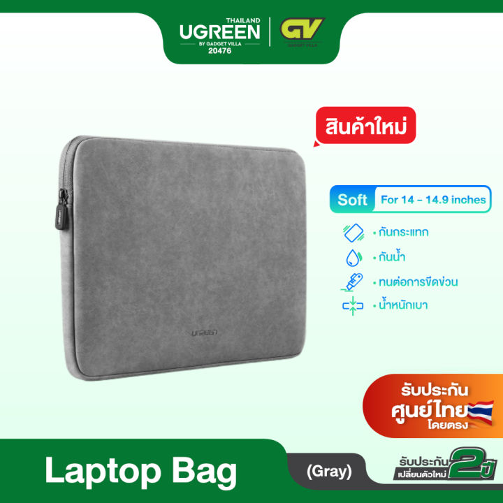 Ugreen Soft Laptop Bag Ugreen Laptop Bag 15 '' Gray (30325 LP437) Shop