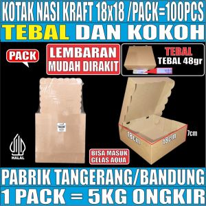 Kotak Nasi Box Catering Tebal 63gr u Dus Mika 18x18 / 20x20 Duplex Putih Kraft Coklat Pack JSP