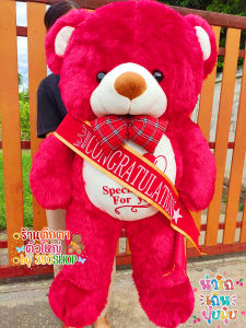 ตุ๊กตาหมีเท็ดดี้ ตุ๊กตาตัวใหญ่ งานนุ่ม ขนยาวฟู น่ารัก ความยาว110เซนติเมตร ราคาถูก ((พร้อมสายสะพาย))