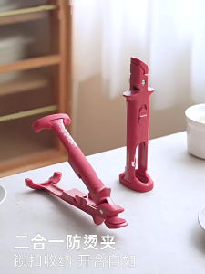 Kẹp gắp Silicon cho nhà bếp cắm trại chịu nhiệt và nonslip Grip thiết kế món ăn nóng tấm Gripper chịu nhiệt kẹp