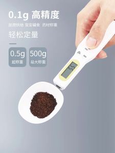 Electronic Scale Measuring Spoon Scale Kitchen Essential High Precision Measuring Spoon Measuring Spoon Baking Milk Powder Seasoning Solid Food Spoon Scale Measuring Spoon