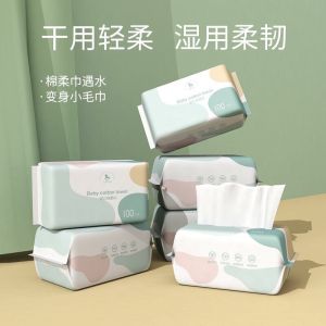 ✴️Ship Within 24H✴️ Multifunction Hygience Thicker Face Disposable Cotton Animerry Thickened Face Towel Animerry 加厚洗脸巾