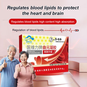 Quyuan Capsule Blood Lipid Supplement / Regulates Blood Lipid / Daily Health Care / For Adults Men And Women