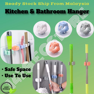Sangkut Mop Mop Hook Rack Mop Holder Penyangkut Clip Trace-Less Hanger Kitchen Bathroom Mop Clip