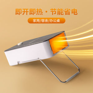 Quạt sưởigia dụng sưởi ấm nhanh di động để bàn văn phòng máy sưởi nhỏ cho ký túc xá tiết kiệm năng lượng