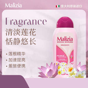 Italy Imports 300ml of Mary Gia#39s Long-lasting Fragrance Hydrating Body SoapMilk for Men and Women