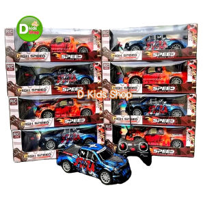 Smile รถกระบะซิ่งบังคับ กะบะซิ่งบังคับวิทยุ กระบะบังคับวิทยุ รถบังคับ โครงนิ่ม ชนไม่แตก มีไฟใต้ท้องรถสวยๆ No.395-22 สวยเวอร์