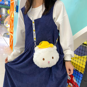 Túi đeo chéo gấu bông hình Chú Cừu Nhỏ Mũ Vàng phong cách hàn quốc dễ thương