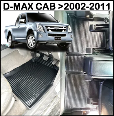 5ชิ้น ถาดปูพื้นรถยนต์ ISUZU D-MAX CAB แคป ปี 2002 03 04 05 06 07 08 09 10 2011