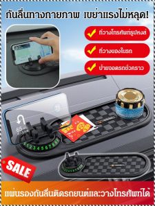 ที่วางโทรศัพท์มือถือ กันลื่น มัลติฟังก์ชั่น ไม่มีร่องรอย มั่นคง ความทนทานยาวนาน ความต้านทานแรงกระแทก